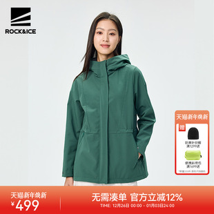 ROCKICE冲锋软壳衣女新款 户外防风防水抓绒衣外套收腰徒步登山服