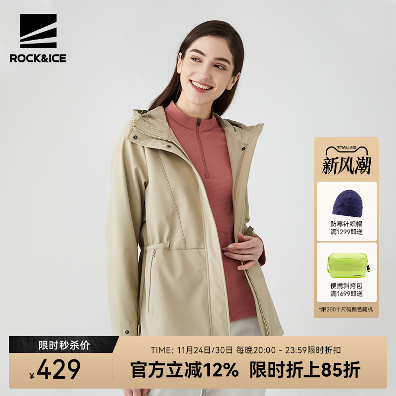 ROCK&ICE户外软壳冲锋衣女中长款