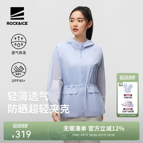 ROCKICE新款防晒衣女夏季