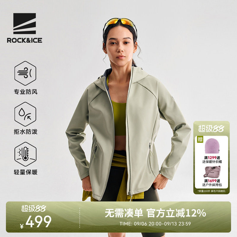 ROCKICE冲锋软壳衣女款一体加绒外套户外徒步登山服防风保暖夹克