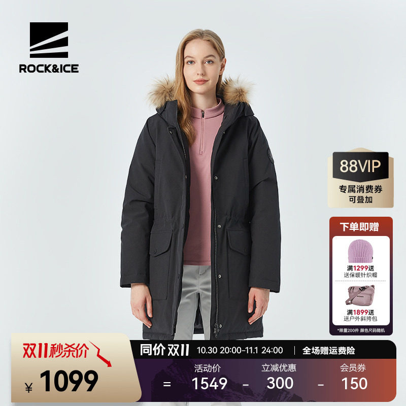 ROCKICE羽绒服女冬小个子羽绒外套中长款工装加厚保暖修身派克服