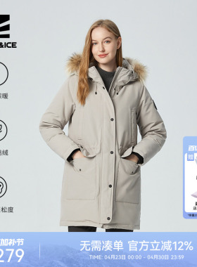 ROCKICE户外工装羽绒服女新款加厚保暖防寒服中长款收腰派克服