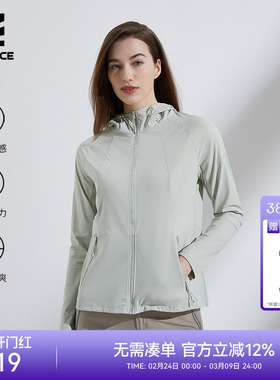 ROCKICE防晒衣女短款户外防紫外线透气运动皮肤衣空调防晒服外套