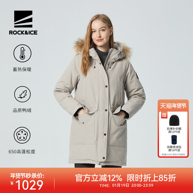 ROCKICE户外工装羽绒服女新款加厚保暖防寒服中长款收腰派克服,户外/登山/野营/旅行用品,羽绒衣,淘宝优惠券,粉丝福利购,淘宝优惠卷