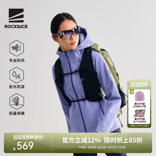 户外弹力耐磨防风保暖软壳冲锋衣