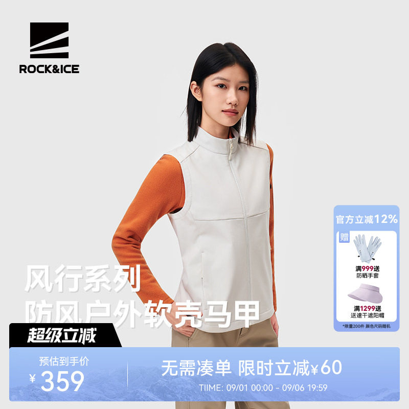 ROCK&ICE软壳马甲女防风保暖透气图片