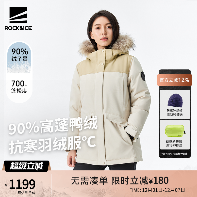 羽绒服女真毛领防风防水派克服