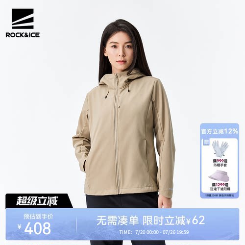 ROCK&ICE新款防风保暖软壳衣