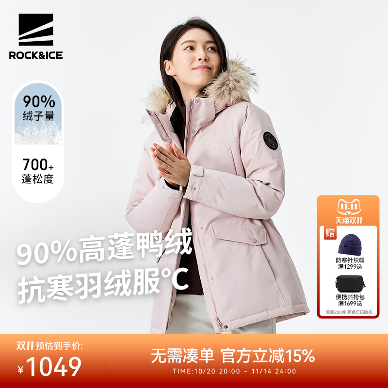 羽绒服女真毛领防风防水派克服