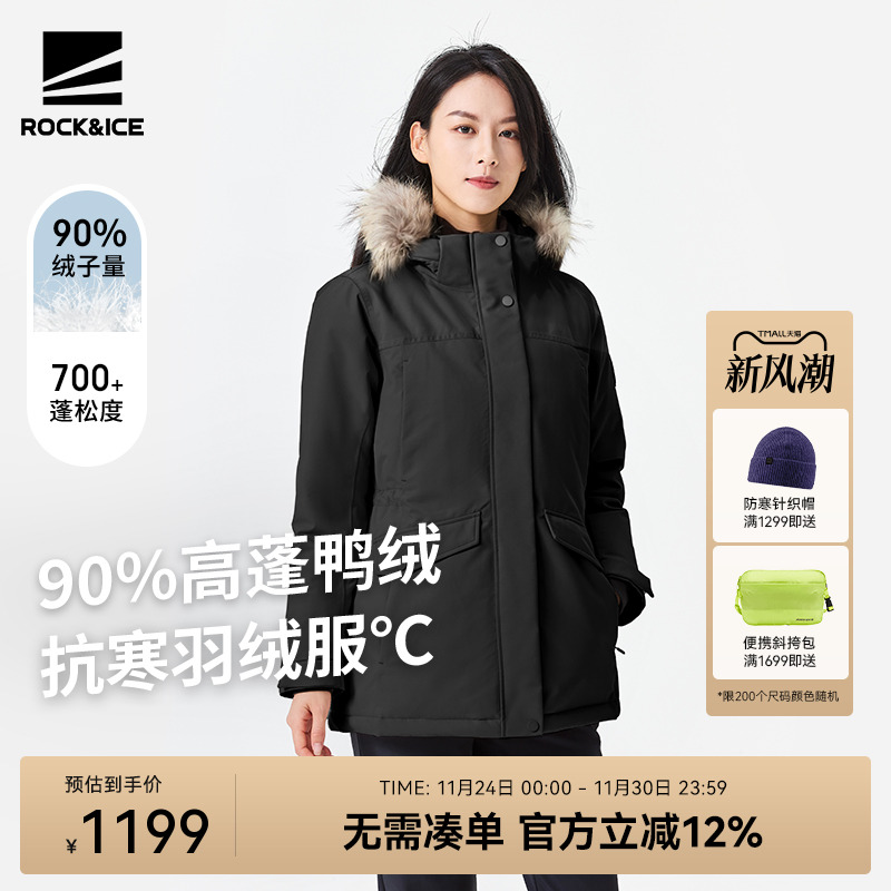 羽绒服女真毛领防风防水派克服