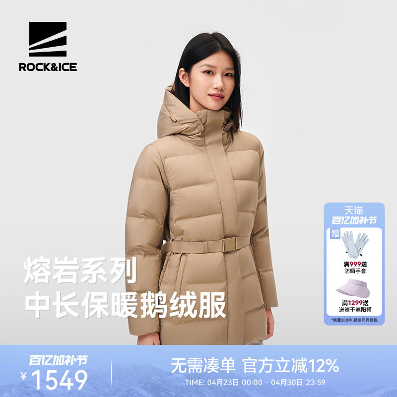 ROCKICE鹅绒羽绒服女中长款羽绒衣夹克户外防风保暖商务修身外套