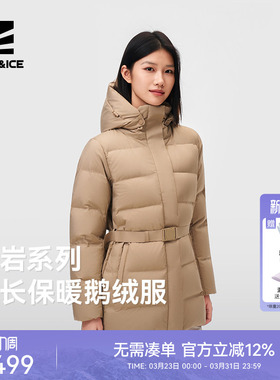 ROCKICE鹅绒羽绒服女中长款羽绒衣夹克户外防风保暖商务修身外套