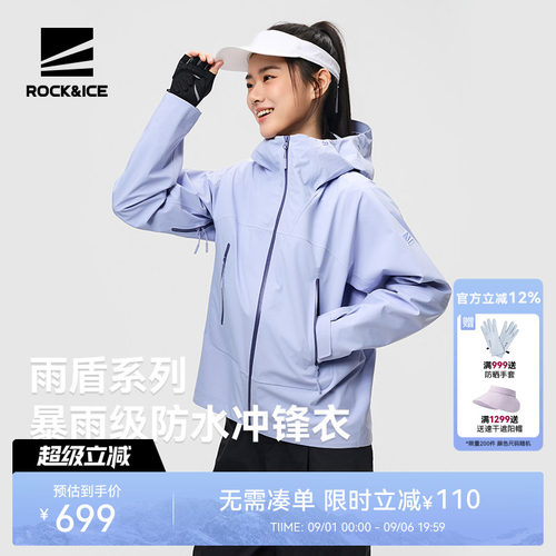 硬壳冲锋衣女款防水防风耐磨外套