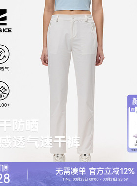 ROCKICE快干裤女新款户外防晒透气徒步登山裤夏季运动闲长裤子