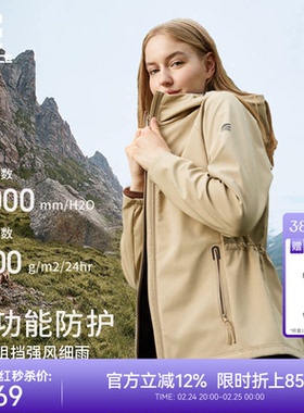 ROCKICE户外软壳衣女款防风保暖收腰外套冲锋衣内胆休闲登山夹克