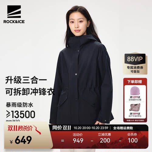 ROCKICE防风防水保暖冲锋衣女