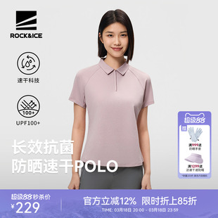 ROCKICE速干polo女款户外抑菌防晒透气短袖翻领商务T恤衫休闲半袖