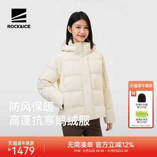 ROCKICE鹅绒服女新款 户外运动加厚防寒羽绒服夹克商务保暖外套冬