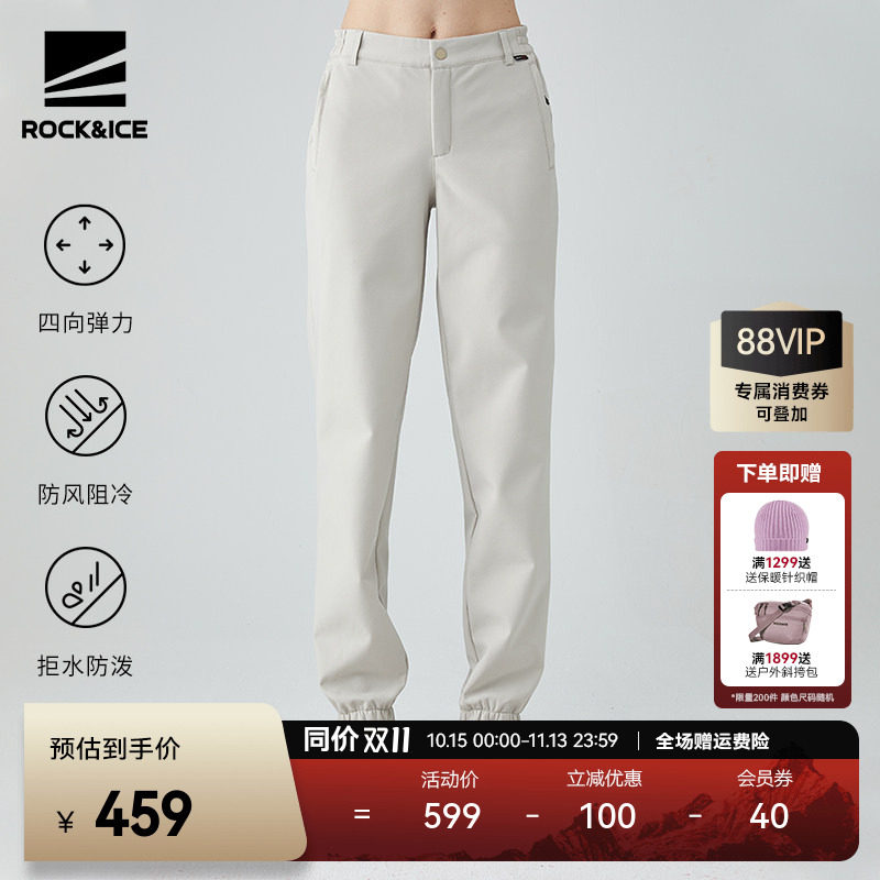 ROCKICE软壳冲锋裤女款秋冬加绒保暖登山裤户外防风防水休闲裤子