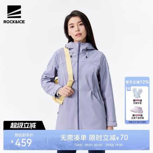 ROCKICE中长款防泼软壳风衣