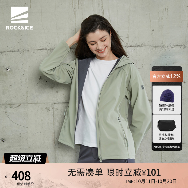 防风防泼水加绒软壳外套