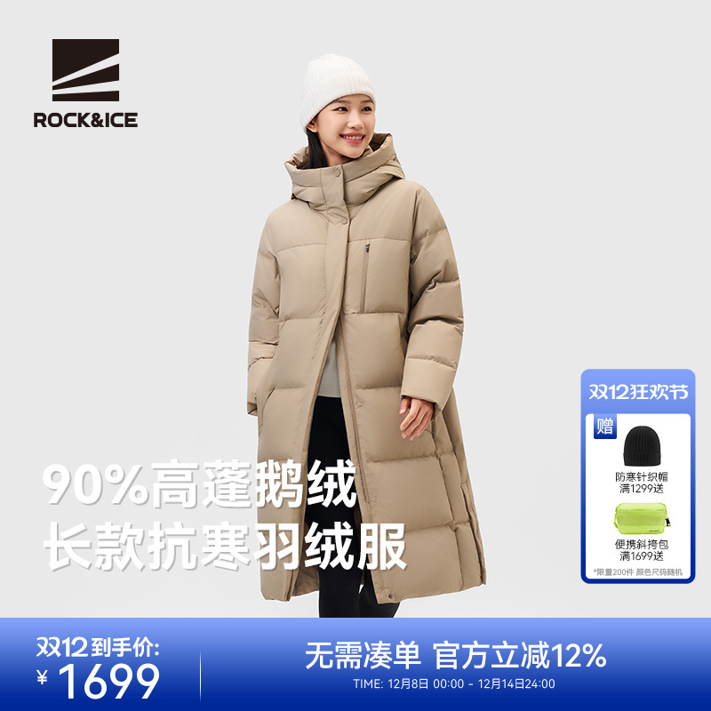 ROCK&ICE鹅绒服中长款蓬松保暖女