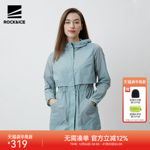 户外防紫外线风衣外套轻薄透气皮肤衣衫 ROCKICE新款 防晒衣女夏季