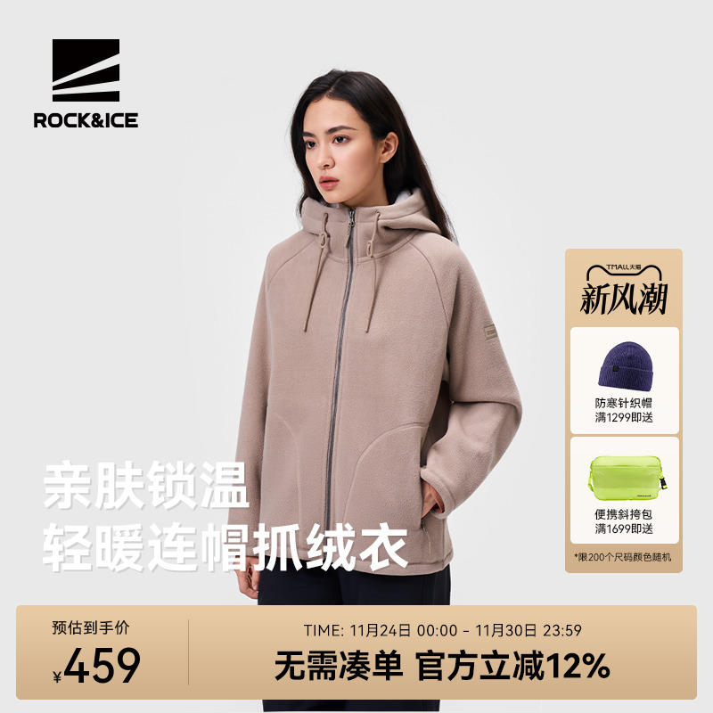 加厚保暖抓绒衣羊羔绒外套