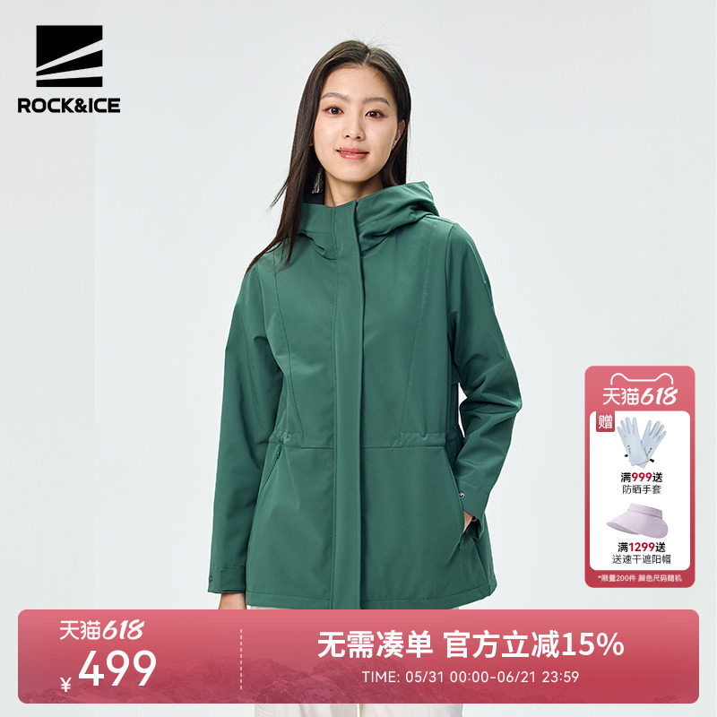 ROCKICE冲锋软壳衣女新款户外防风防水抓绒衣外套收腰徒步登山服
