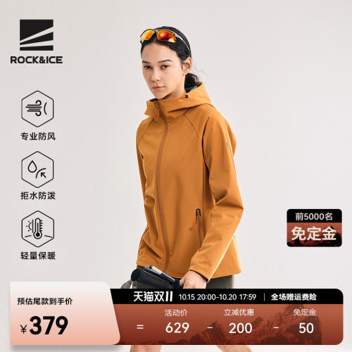 防风保暖软壳衣徒步登山外套女款