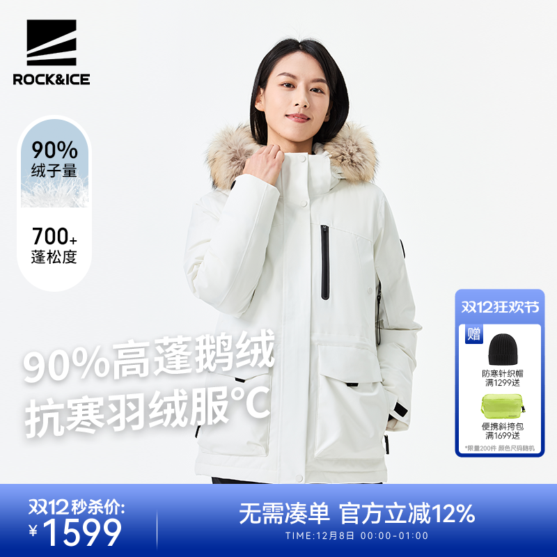 鹅绒羽绒服保暖外套鹅绒夹克