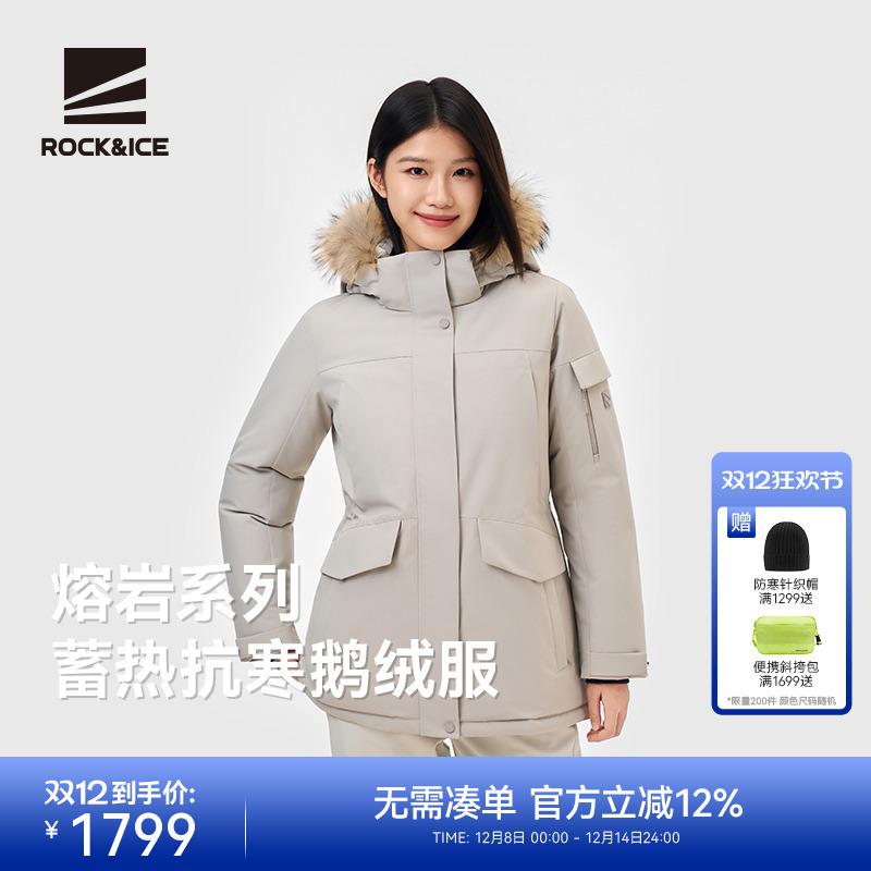ROCK&ICE加厚保暖毛领鹅绒服女款