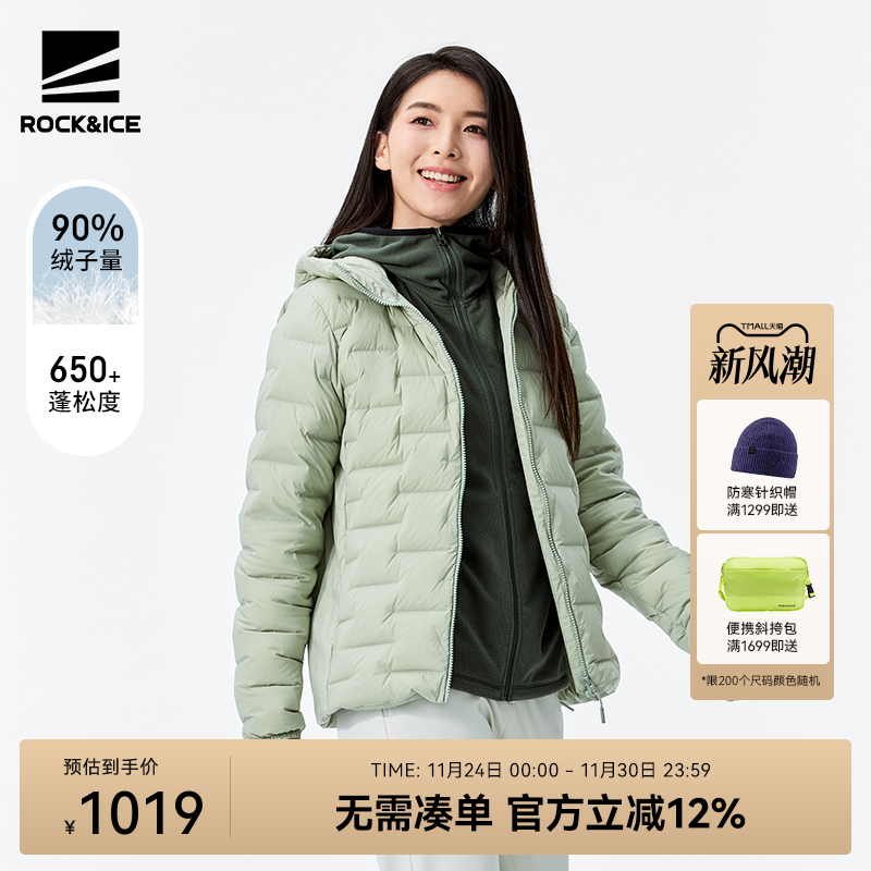 ROCK&ICE秋冬鹅绒轻薄羽绒服女