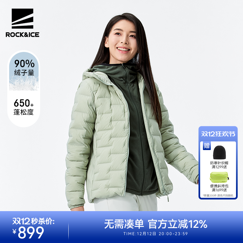 ROCK&ICE秋冬鹅绒轻薄羽绒服女