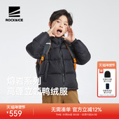 ROCKICE男童羽绒服新款 秋冬防风保暖羽绒外套户外防寒羽绒衣夹克