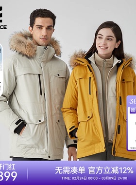 ROCKICE户外工装羽绒服男女鹅绒服毛领派克服防风保暖羽绒衣外套