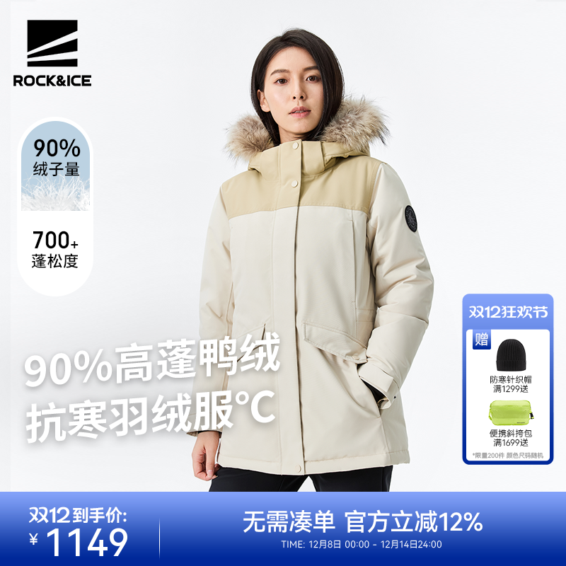 羽绒服女真毛领防风防水派克服