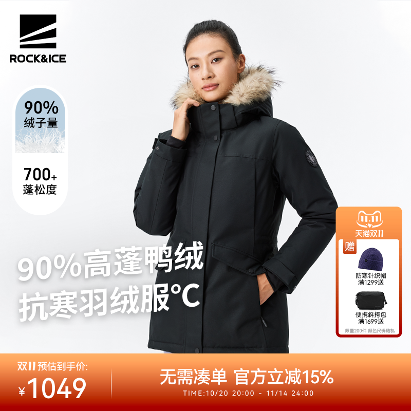 羽绒服女真毛领防风防水派克服