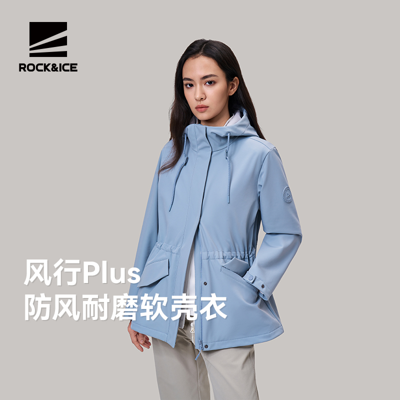 ROCKICE软壳冲锋衣女加绒外套
