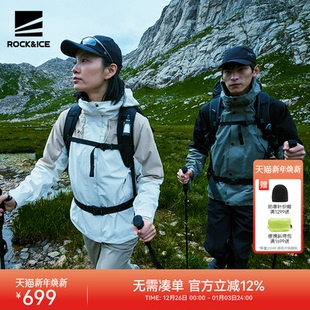 ROCKICE户外情侣冲锋衣女款 三合一防风防水可拆卸徒步登山外套男