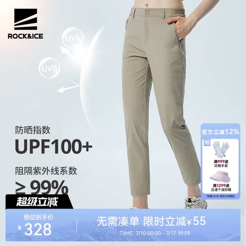 弹力速干裤女夏季薄款快干登山裤