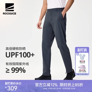 ROCKICE弹力速干裤男春夏新款户外徒步登山裤防晒运动裤休闲裤子