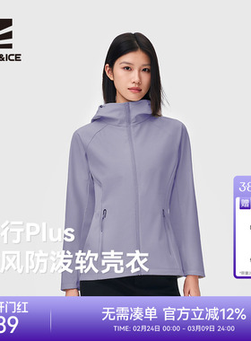 ROCKICE冲锋软壳衣女款户外防风保暖加绒外套徒步登山服休闲夹克