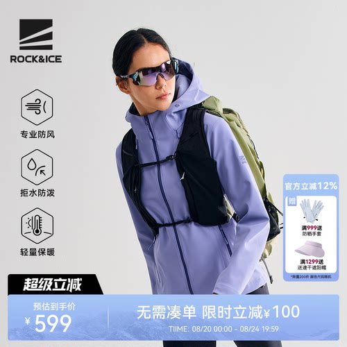 户外弹力耐磨防风保暖软壳冲锋衣