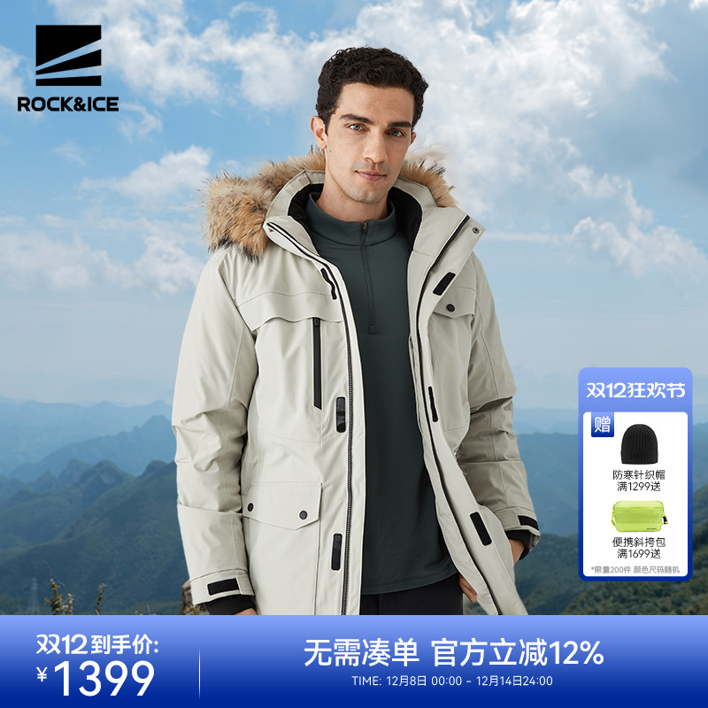 户外鹅绒羽绒服男派克服工装外套