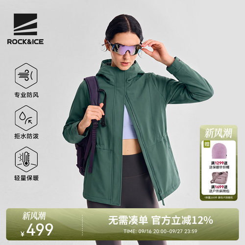 户外冲锋软壳衣女防风保暖外套