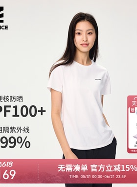ROCKICE户外速干t恤女白色圆领防晒半袖跑步健身运动短袖速干衣服