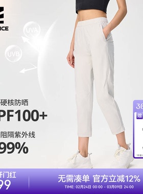 ROCKICE速干裤女夏季徒步登山裤户外弹力运动防晒裤休闲七分裤子