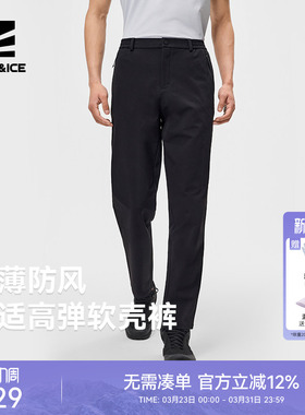 ROCKICE软壳裤男轻薄户外防风防泼透气耐磨徒步长裤运动休闲裤子