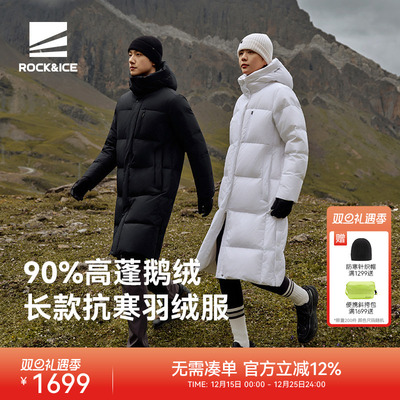 ROCK&ICE鹅绒服中长款蓬松保暖